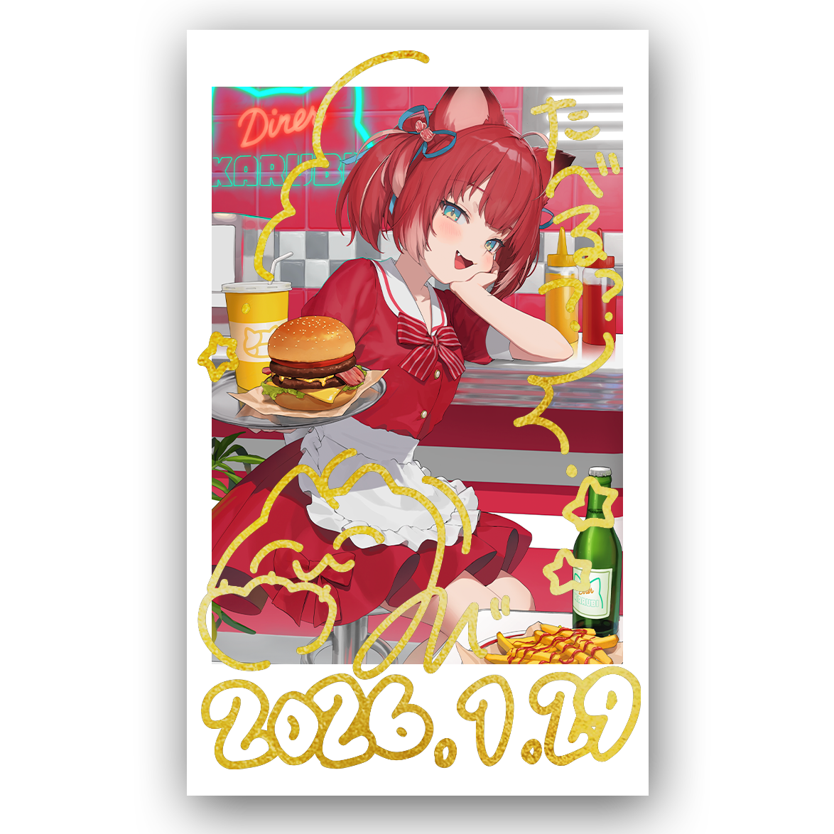 誕生日セット2026